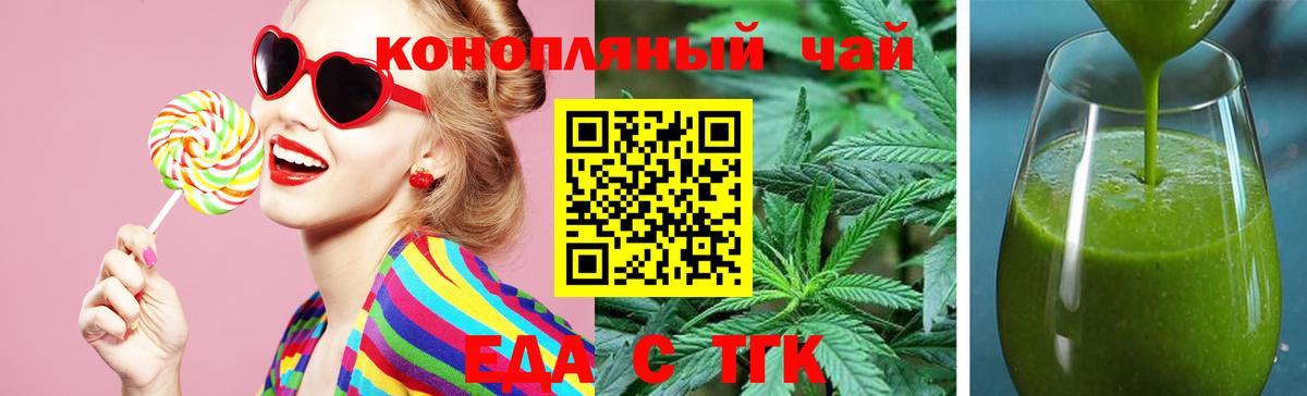 Canna-Cookies марихуана  Вход с VPN  Дятьково 