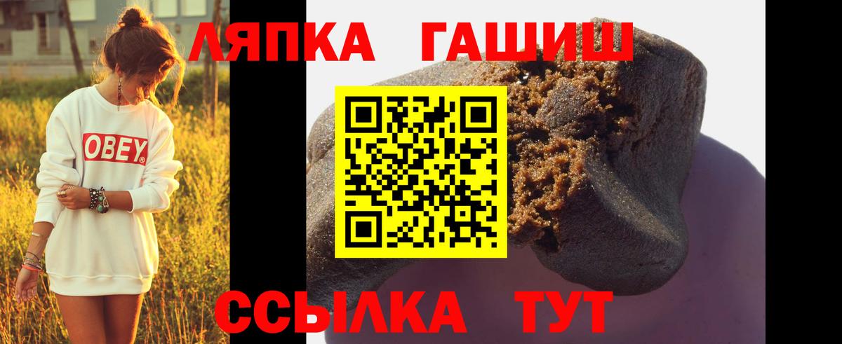 Гашиш ice o lator  Вход с VPN  ГАШИШ  Дятьково  наркота  ГАШИШ AMNESIA HAZE 