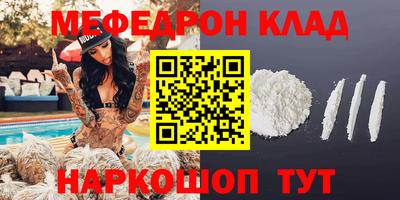 мяу мяу мука Гусев
