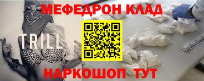 герыч Гусиноозёрск
