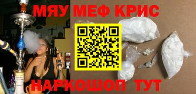 герыч Гусиноозёрск