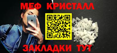 мяу мяу мука Гусев