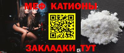 герыч Гусиноозёрск
