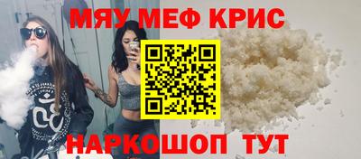 мяу мяу мука Гусев