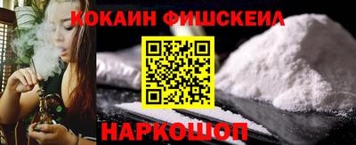 герыч Гусиноозёрск