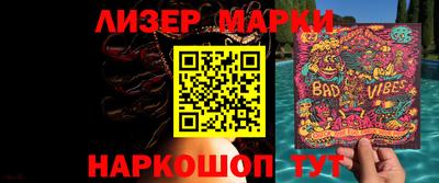 герыч Гусиноозёрск