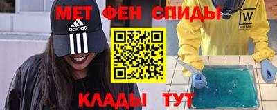 стаф Донецк