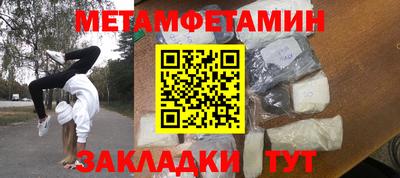герыч Гусиноозёрск