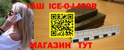 герыч Гусиноозёрск