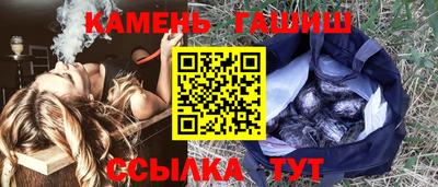 герыч Гусиноозёрск