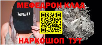 mix Гусь-Хрустальный