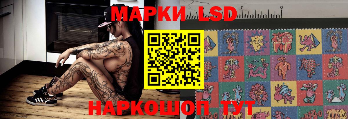 ЛСД экстази ecstasy Дятьково