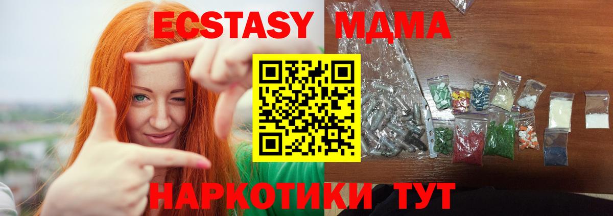 MDMA VHQ Дятьково