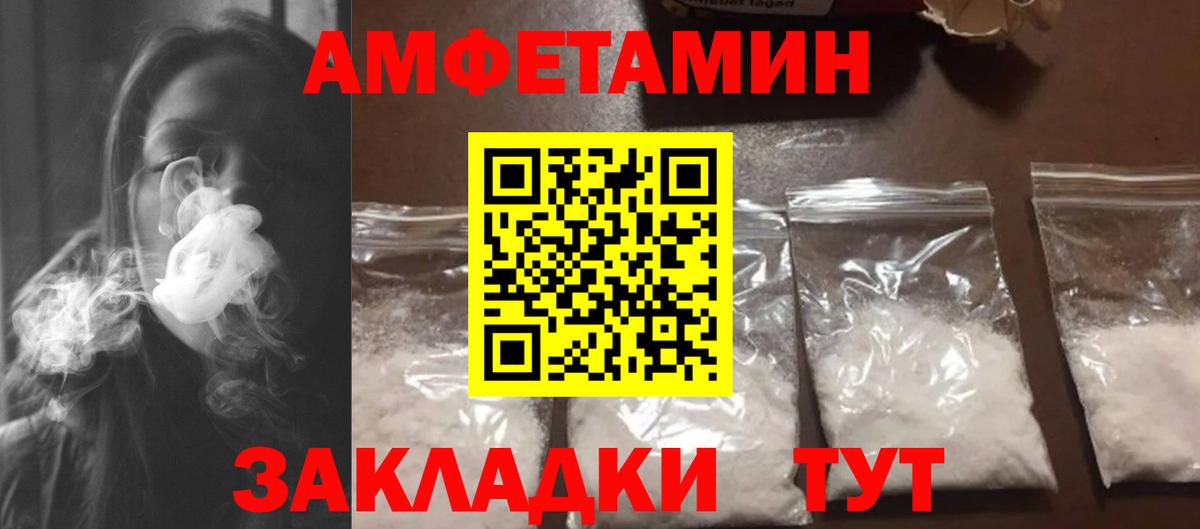 Дятьково  Первитин Декстрометамфетамин 99.9%  Вход с VPN 