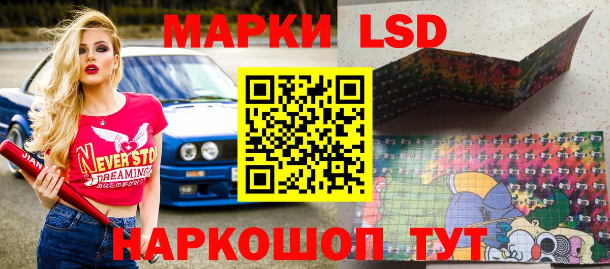 Марки NBOMe 1,5мг  Наркотические марки  Дятьково  Вход с VPN 