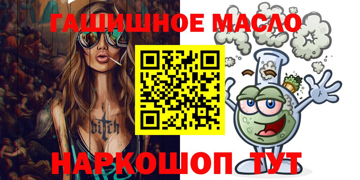 Дистиллят ТГК вейп  ТГК жижа  Дятьково  Вход с VPN 