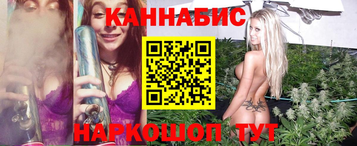 МАРИХУАНА семена  Вход с VPN  Дятьково  Каннабис AK-47  Бошки Шишки MAZAR  Шишки марихуана марихуана 