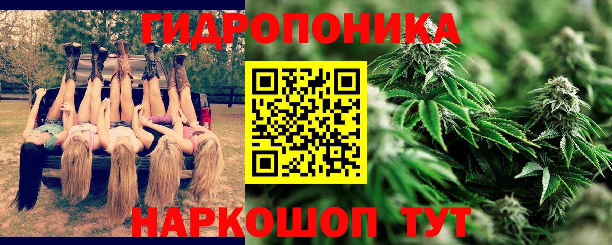 Канабис LSD WEED Дятьково